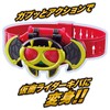 Bandai Legend Transformation Belt Series Kivat Belt