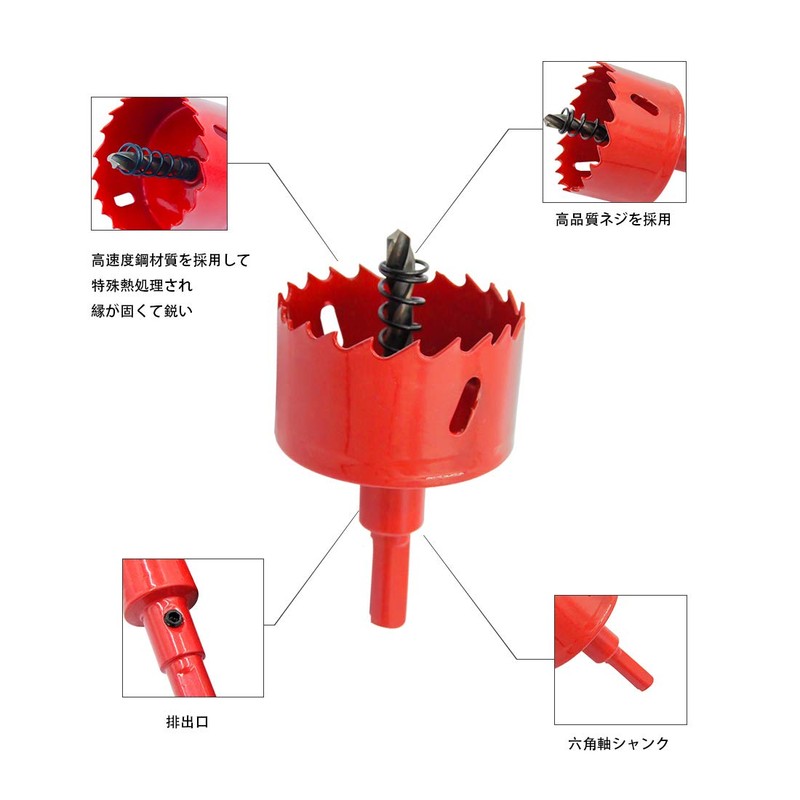LAIWEI Bi-Metal Hole Sauce Suit, Pie Hole Saw, Ceiling Hole