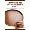 All Bright Obon Wooden Round Non-Slip Natural 13.0 inches (33