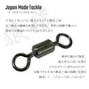 Set of 50 Made in Japan High-Strength Type Stainless Steel