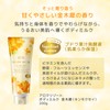 Aroma Resort Body Milk, Osmanthus 200g | Vitamin, Fruit, Jojoba