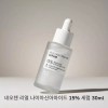 Neogen 네오젠 리얼 나이아신아마이드 15% 세럼 30ml [미백세럼 2개] Neogen Real Niacinamide 15% Serum 30ml [2 Whitening Serums]