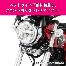 Kitaco 799-1320000 DAX 125(JB04) Front Emblem Kit