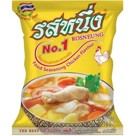 ROSNEUNG - Spice Powder Chicken Flavour - Multipack (1 x 800 g)