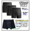 Incontinence Pants, Men's, Urinary Leak Pants, Boxer Shorts, Absorbent Pads,