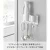Yamazaki 1612 Magnetic Hand Blender Holder, White, W 7.1 x