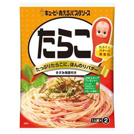 Kewpie Aeru Pasta Sauce, Cod Roe, 0.8 oz (23 g), 2 Bags x 3 Packs