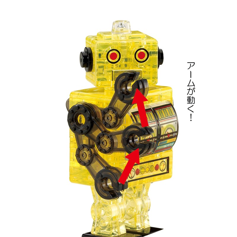 39 piece Crystal puzzle tin robot yellow
