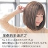 AQUADOLL wg324MBK Wig, Bob, Full Wig, Black Hair, Blonde, Pudding,