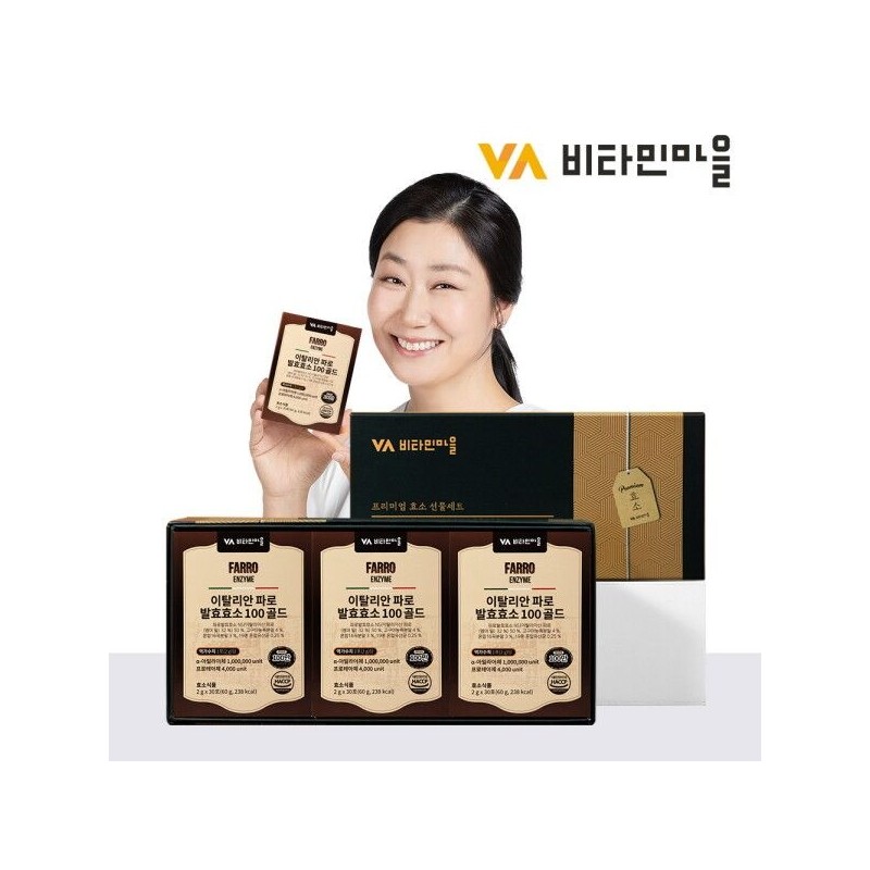 Vitamin Village [Vitamin Village] [Gift Set] 1 million potency Italian