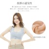 Eraser Stooping Correction Bra, Night Bra, Sports, Posture, Inner Supporter,