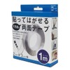 MISM JUNKADO Peel and Stick Double-Sided Tape Set, 0.08 inch