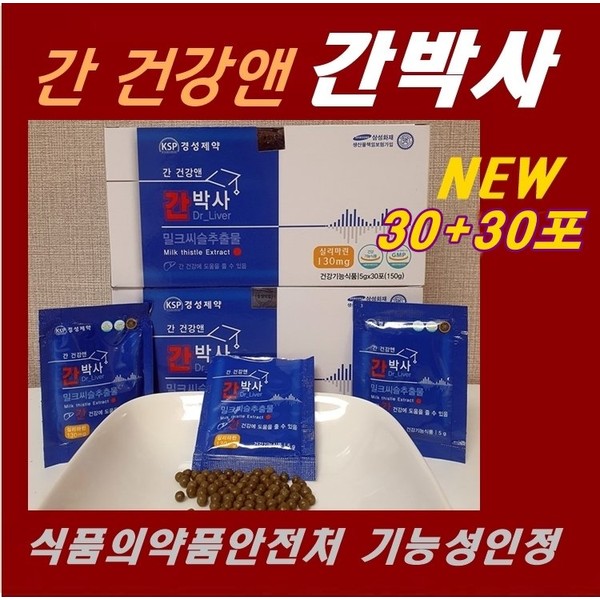 Liver Health &amp; Milk Thistle Silymarin Liver Health Recovery Kyungsung Pharmaceutical Liver Doctor 30+30 packets (2 months) / 간건강앤 밀크씨슬 실리마린 간건강회복 경성제약 간박사 30+30포 (2개월)