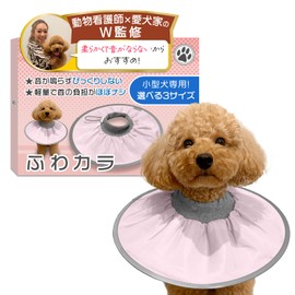Elizabeth Color (Fukakara) [Veterinarian x Toy Pooh 2 Dog Lovers] For Small Dogs x Lightweight No Sound Model x Soft Type x Post-surgery Care Supplies (S-072: Fairy Pink, M Size (More Than 4.4 lbs (2