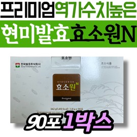 Cost-effective enzyme source N grain fermentation activity value high granular enzyme food carbohydrate decomposition How to eat before and after meals amylase N / 가성비 효소원N 곡물 발효 역가수치 높은 과립 효소 식품 탄수화물 분해 식사 전 후 먹는법 아밀라아제 엔
