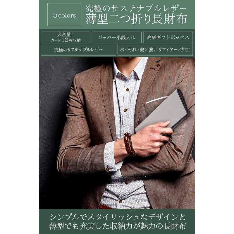 Exbeita SAMOURAI Bi-Fold Wallet, Genuine Leather, Sustainable Leather, Long Wallet,