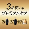 [Set] TSUBAKI Repair Mask, 6.3 oz (180 g), Refill 5.3
