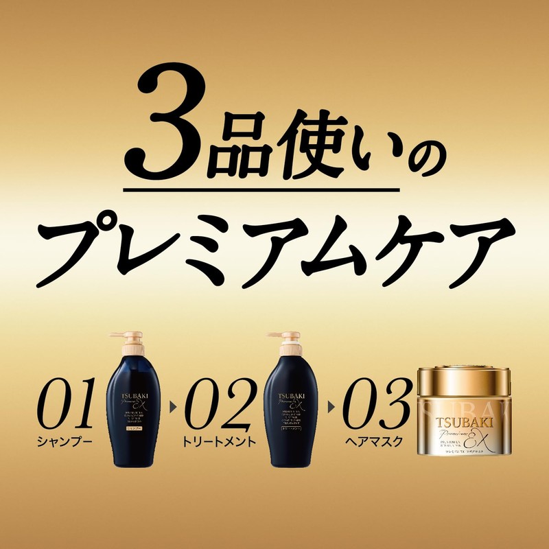 [Set] TSUBAKI Repair Mask, 6.3 oz (180 g), Refill 5.3