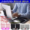 NOELAMOUR 2 Pcs Laptop Back Pocket Seal Sleeve Case Pouch
