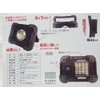 Knight Savior Slim Cordless LED How Soon Till 800 Lumens/Flood