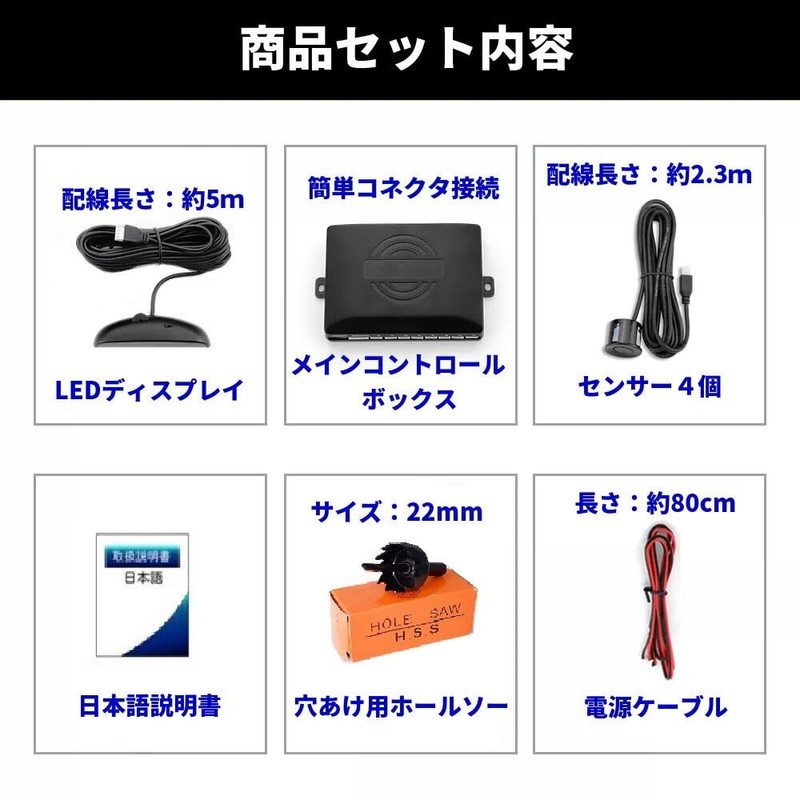 TK-SERVICE Back Sensor, Parking Sensor, Alarm & Monitor, 12 V,