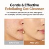 Purito Seoul [Purito Seoul]Oat In Gentle Exfoliating Face Cleanser 150ml