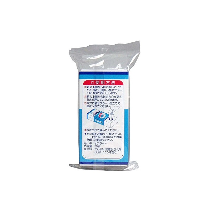 Kuniko Oblate Bag Type, 50 Pieces