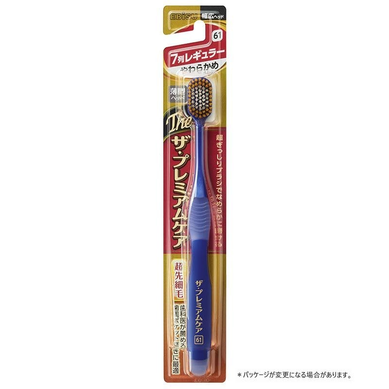 Ebisu The Premium Care 7 Row Regular Soft Set of