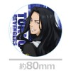 TV Anime Tokyo Revengers Acrylic Coaster L [Keisuke Jaji]