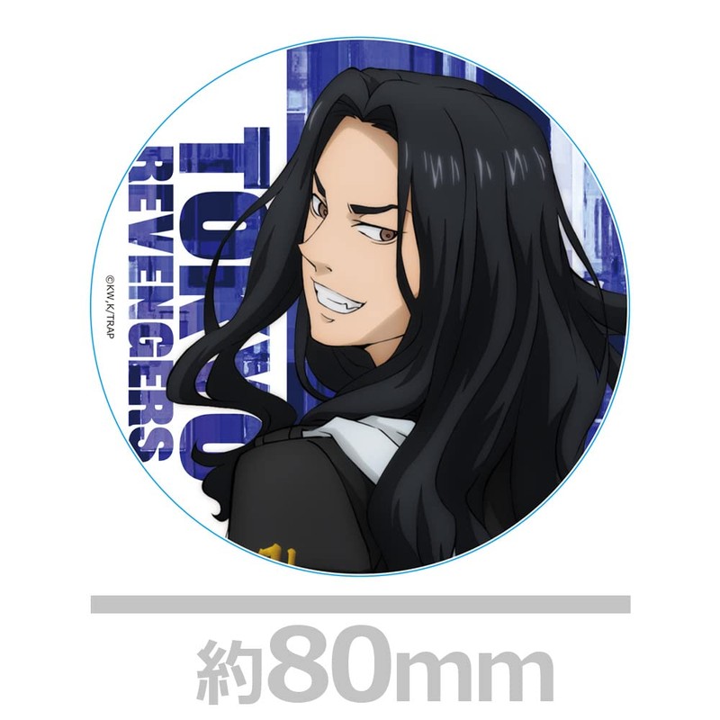 TV Anime Tokyo Revengers Acrylic Coaster L [Keisuke Jaji]