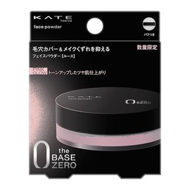 (Old Model) Kate Face Powder Z Pink Glow, Face Powder, Odori