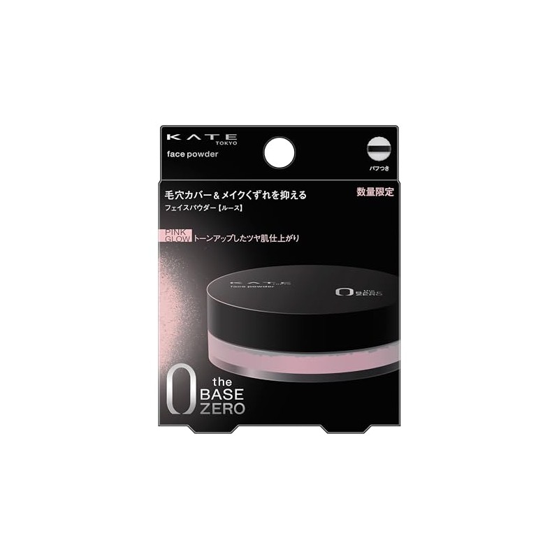 (Old Model) Kate Face Powder Z Pink Glow, Face Powder,