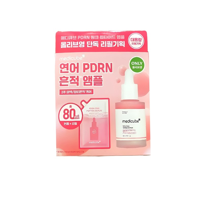Medicube Salmon PDRN Pink Peptide Ampoule 30ml+50ml / 메디큐브 연어