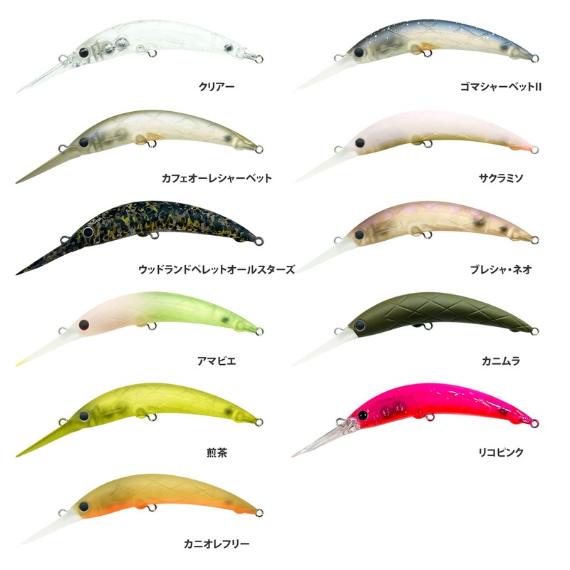 Lucky Craft Unfair 63 SLIM MAX SS FISHING Lure (0842