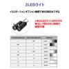 L27708 LED Light Macro Arm VL-MC23X