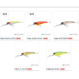 Shimano Shad Plug Bantam Pablo Shad 59SP MR ZM-406Q 007 Ghost Yu