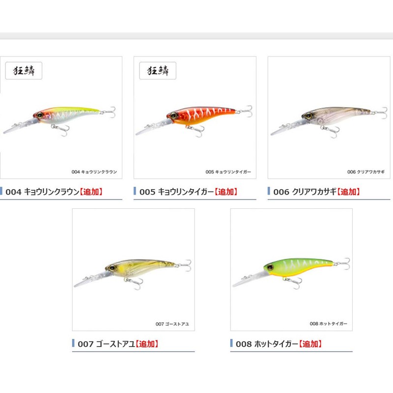 Shimano Shad Plug Bantam Pablo Shad 59SP MR ZM-406Q 007