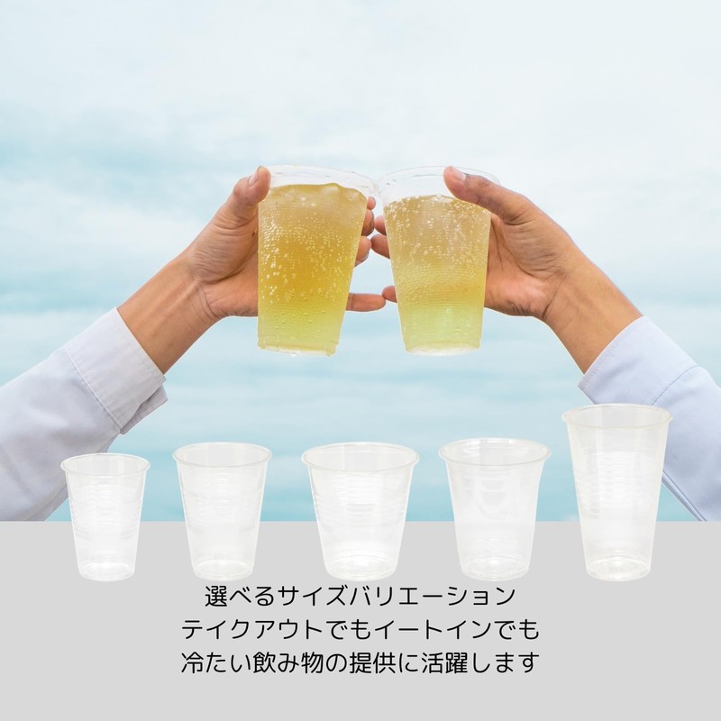 Heiko Plastic Cups 7 210ml 100 Count