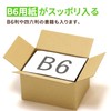 Earth Cardboard ID0444 Cardboard, 60 Size, B6, Set of 100,
