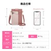 HanaRo Smartphone Pouch Pink Smartphone Shoulder Pouch Shoulder Bag Smartphone