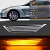 GemPro GT-R R35 Sequential LED Side Markers Smoke Lens Flowing