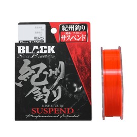 Line System Black Sea Bream, Kishu Fishing Suspend, 498.1 ft (150 m) #2