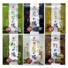 [Hotel Amenities] [Pouch] Kline Industrial Assorted Bathing Agent Choose Not