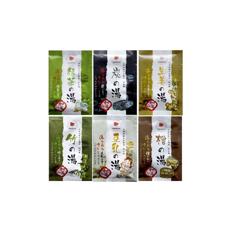 [Hotel Amenities] [Pouch] Kline Industrial Assorted Bathing Agent Choose Not