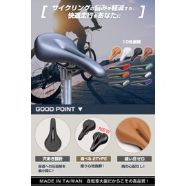 SMRG Bicycle Saddle Thick Cushion Hole Hole [Rainwater Won't Penetate] [Made in Taiwan] Road Bike, Cross Bike, Breathable, Moisture Prevention, SR-VL (Black/Silver)