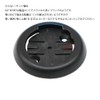 [Rec Mount] Light Adapter for IG Peace Sport Front Lights,