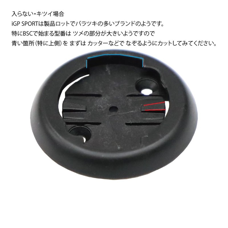 [Rec Mount] Light Adapter for IG Peace Sport Front Lights,