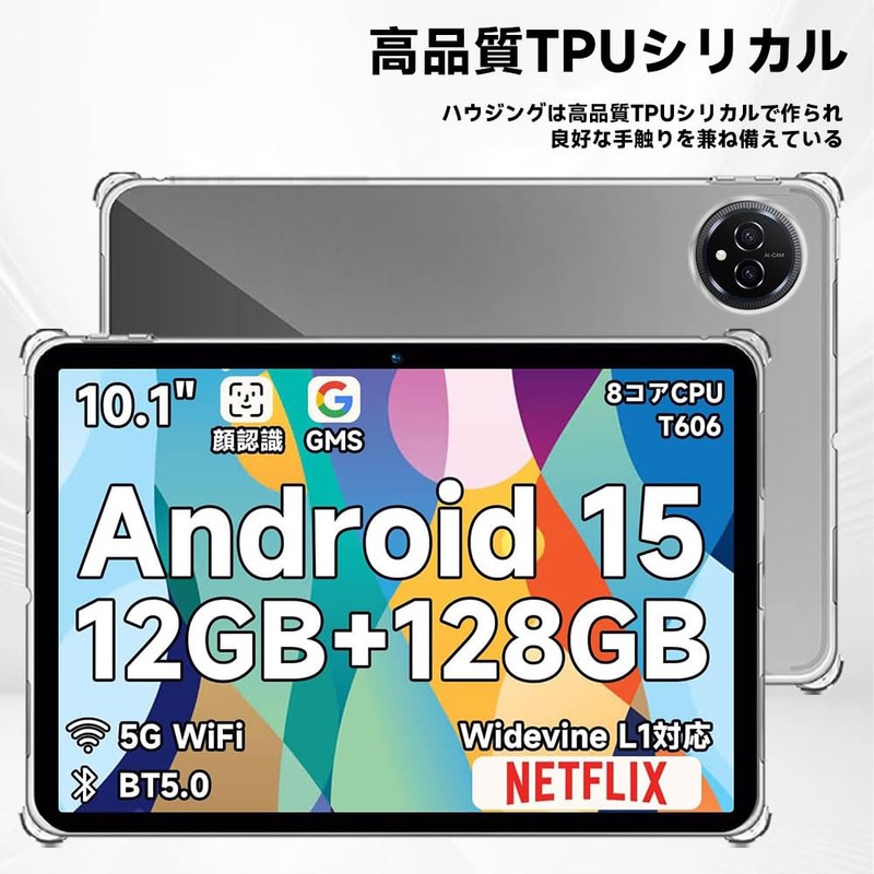 NIUQCTIAN Protective Case for Bmax I10 Plus, Tablet Case, Made