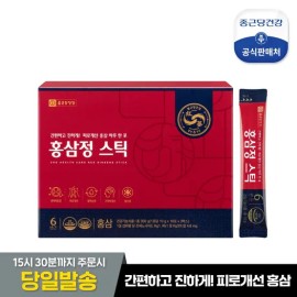 Chong Kun Dang Health Home And Kitchen Product Set Sticks 30 for daily use and gifting, practical imported Korean Chong Kun Dang Health Import, Home and Use