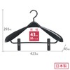 NK Products Suit Hanger with Clip M Black 303